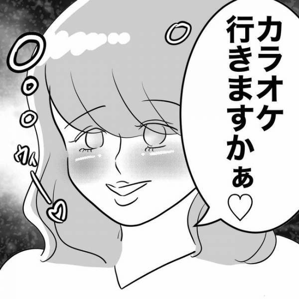 「え、2万？」妻に節約をさせるケチ夫が浪費⇒衝撃の理由とは…！？