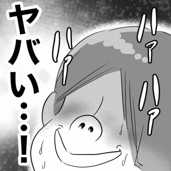 「え、2万？」妻に節約をさせるケチ夫が浪費⇒衝撃の理由とは…！？