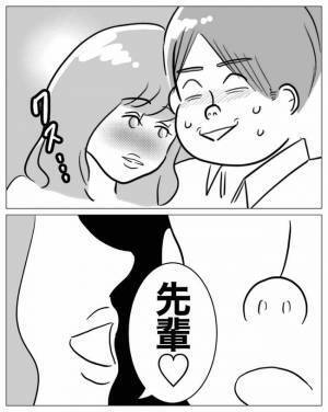 「え、2万？」妻に節約をさせるケチ夫が浪費⇒衝撃の理由とは…！？