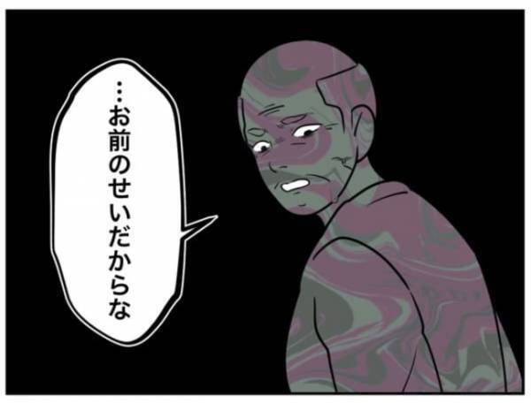 「…お前のせいだからな」暴言が止まらない加害者家族。怒りの矛先はまさかの人物へ＜小学生トラブル＞