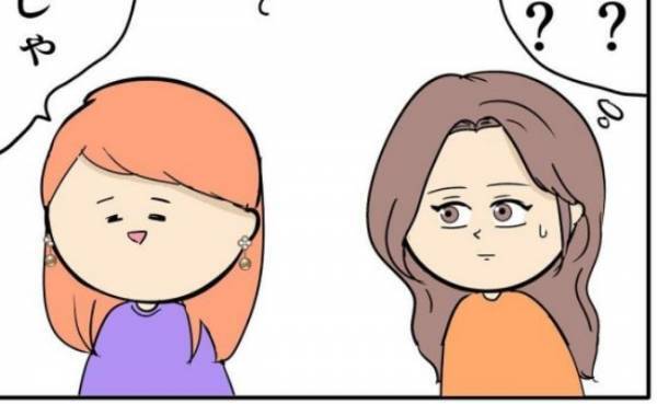 「それってブランド？」彼からのプレゼントを友だちに見せたら…