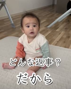 173万回再生！パパも爆笑！おすわりできた赤ちゃんに声かけ→まさかすぎる赤ちゃんの返事とは？