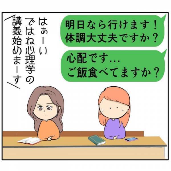 「助けてー」風邪をひいた彼が送ってきた写真はまさかの！？