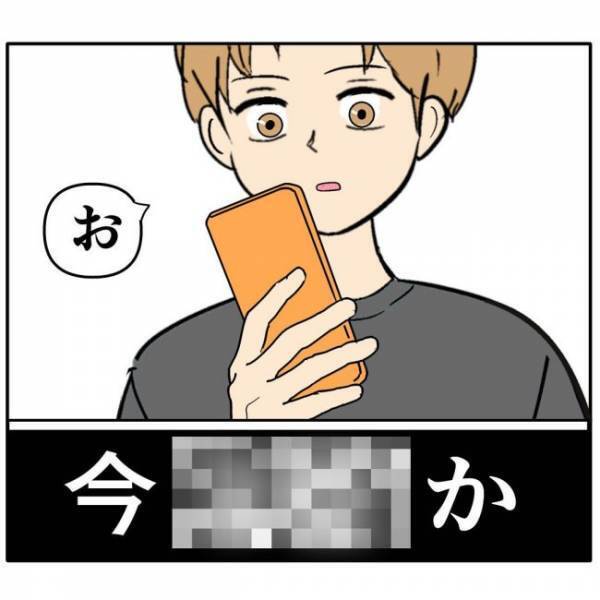 「助けてー」風邪をひいた彼が送ってきた写真はまさかの！？