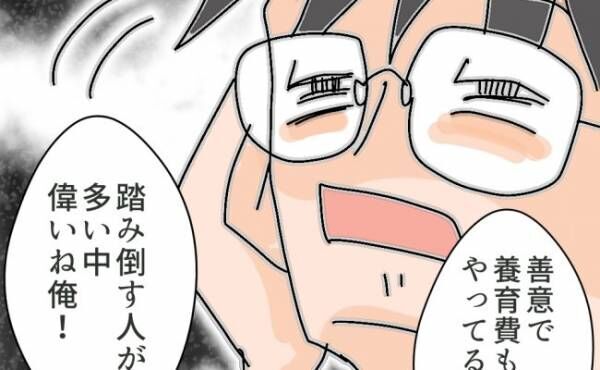 「慰謝料は俺の善意。だから…」元夫の主張に驚きの連続で…＜夫の浮気相手は＞