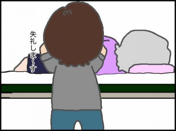 「また腸が飛び出した…！」またかよ…繰り返す直腸脱に振り回された日＜頑張り過ぎない介護＞