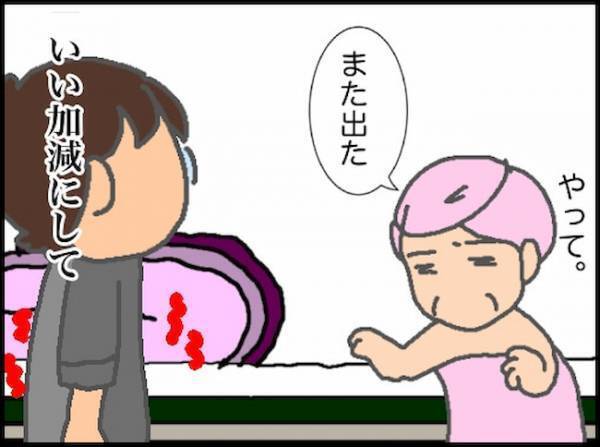 「また腸が飛び出した…！」またかよ…繰り返す直腸脱に振り回された日＜頑張り過ぎない介護＞