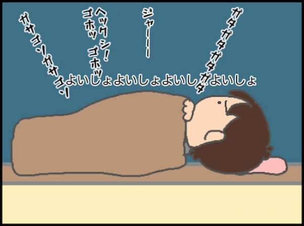 「また腸が飛び出した…！」またかよ…繰り返す直腸脱に振り回された日＜頑張り過ぎない介護＞