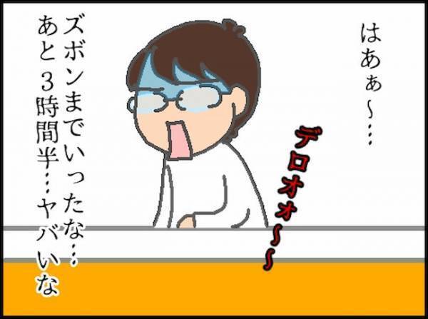 「また腸が飛び出した…！」またかよ…繰り返す直腸脱に振り回された日＜頑張り過ぎない介護＞
