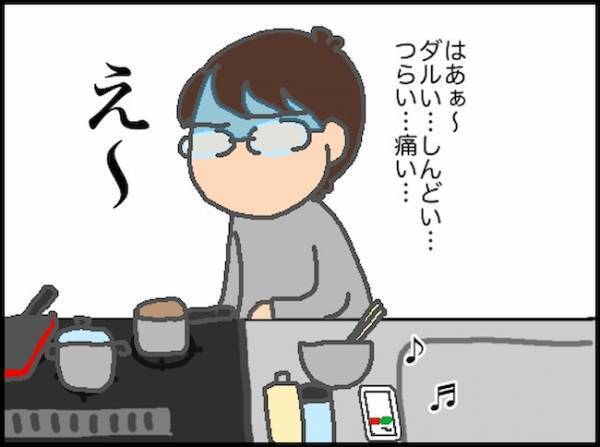 「また腸が飛び出した…！」またかよ…繰り返す直腸脱に振り回された日＜頑張り過ぎない介護＞