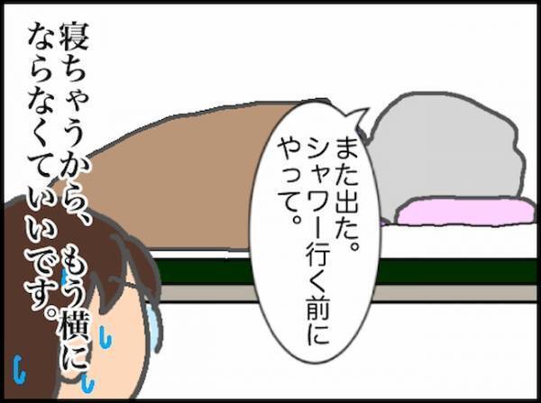 「また腸が飛び出した…！」またかよ…繰り返す直腸脱に振り回された日＜頑張り過ぎない介護＞