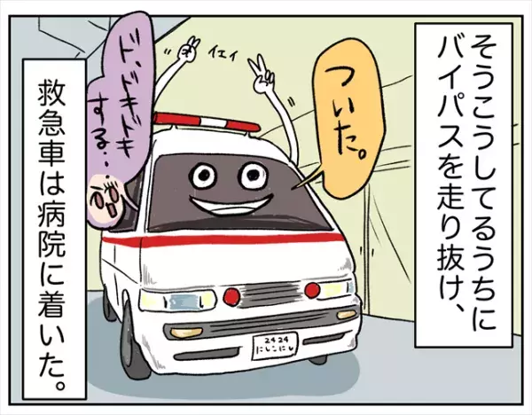 「出発しますよ！」人生初の救急車に乗り込むと…！？ #卵巣出血にご用心 21