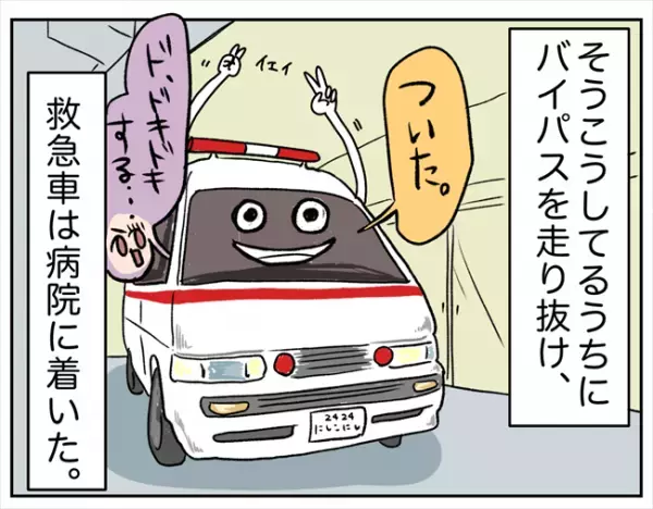 「出発しますよ！」人生初の救急車に乗り込むと…！？＜卵巣出血にご用心＞