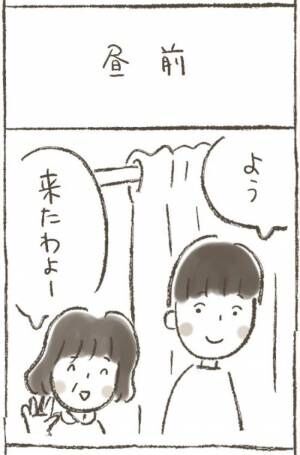 「おしもを消毒！？」手術当日、看護師の言葉にカルチャーショック！ #子宮筋腫よさらば 5