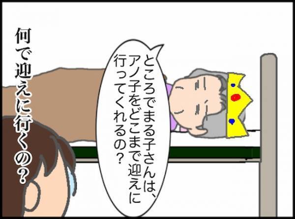 「腸が飛び出しまくる状態でいられない…」2択の選択肢を用意したものの＜頑張り過ぎない介護＞