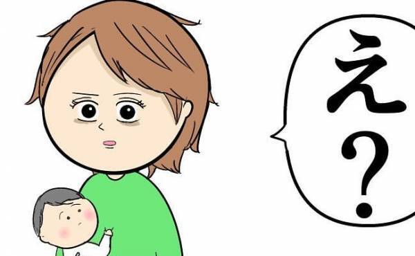 「俺もできる時はやるから」育児ぐらいしろという夫が育児宣言！？→突然優しくなった衝撃の理由とは？