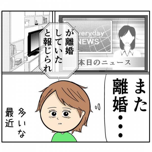 「俺もできる時はやるから」育児ぐらいしろという夫が育児宣言！？→突然優しくなった衝撃の理由とは？