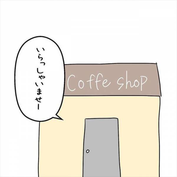 「ひとりにしないでよ！」顔合わせ当日、彼がトイレにこもってしまい！？＜国籍問題で破局危機＞