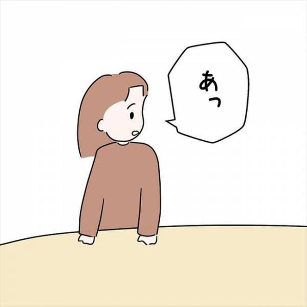 「ひとりにしないでよ！」顔合わせ当日、彼がトイレにこもってしまい！？＜国籍問題で破局危機＞