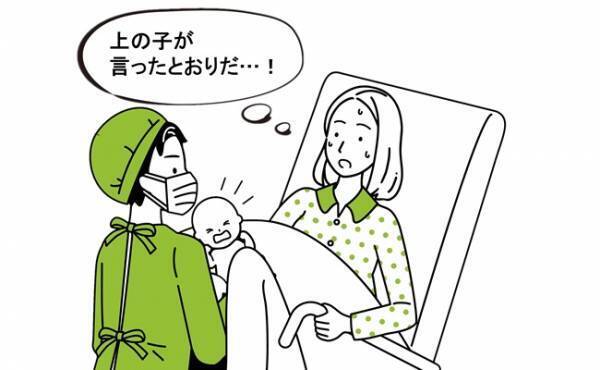 「6時に生まれるよ」上の子の予言がまさかの的中！驚く私が産後、助産師さんたちに言われたこととは？