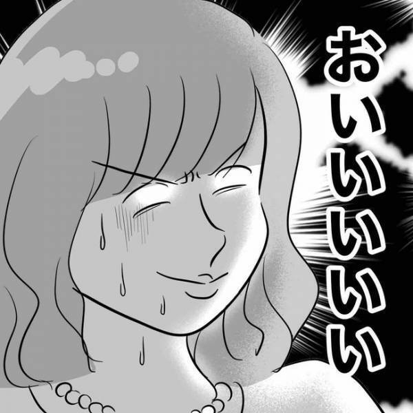 「この人嘘ついてる…」妻に夫の浮気相手が接近⇒まさかの発言から浮気がバレ…！？