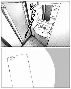 「クロだ…」夫の不倫の証拠を探して夫のスマホを覗く妻→妻が確信を持ったまさかの画面とは？