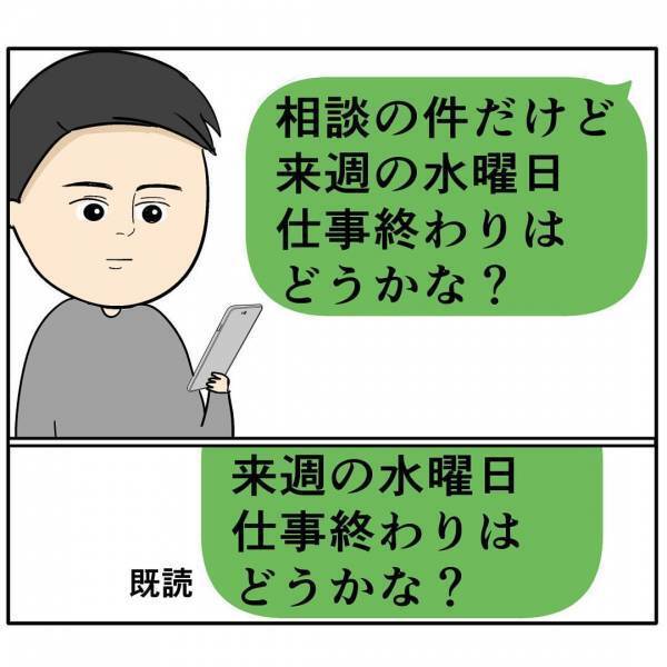 「ゆっくりお風呂に入ってきなよ」育児を妻任せ夫が急変！→妻の風呂中、夫がしていたと衝撃のことは？