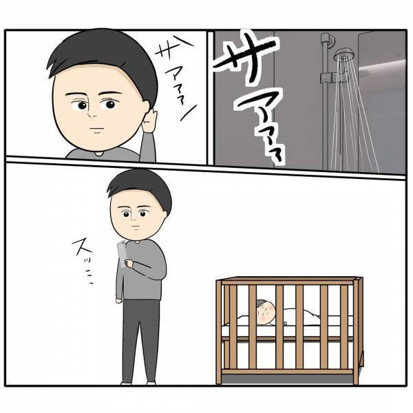 「ゆっくりお風呂に入ってきなよ」育児を妻任せ夫が急変！→妻の風呂中、夫がしていたと衝撃のことは？