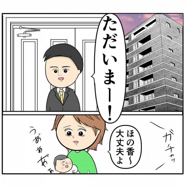 育休17_10