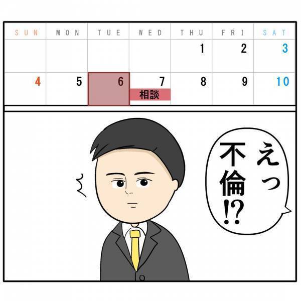 夫「はい、プレゼント」→妻「もういいって…」自称・良い夫が毎日のように買ってくる迷惑なものとは？