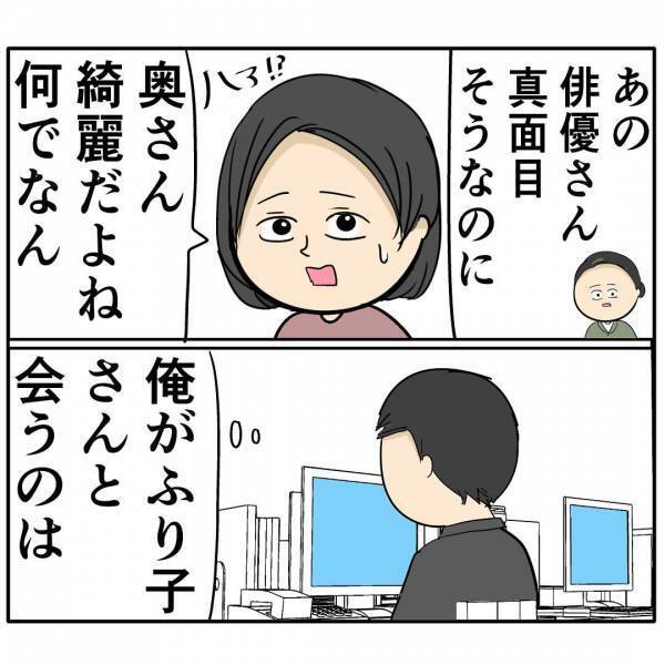 夫「はい、プレゼント」→妻「もういいって…」自称・良い夫が毎日のように買ってくる迷惑なものとは？