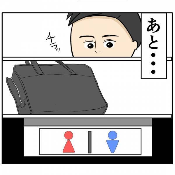 夫「はい、プレゼント」→妻「もういいって…」自称・良い夫が毎日のように買ってくる迷惑なものとは？