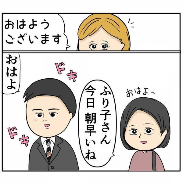 夫「はい、プレゼント」→妻「もういいって…」自称・良い夫が毎日のように買ってくる迷惑なものとは？