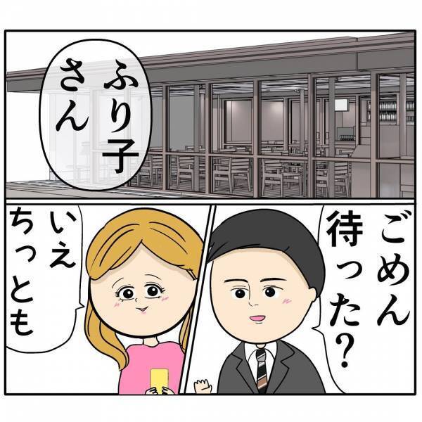 「え、なんて…？」自称イクメン夫を狙うあざとい後輩→男をとりこにする衝撃の距離の詰め方とは！？