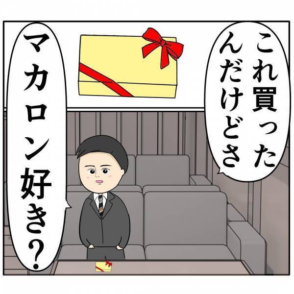 「え、なんて…？」自称イクメン夫を狙うあざとい後輩→男をとりこにする衝撃の距離の詰め方とは！？