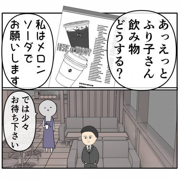 「え、なんて…？」自称イクメン夫を狙うあざとい後輩→男をとりこにする衝撃の距離の詰め方とは！？