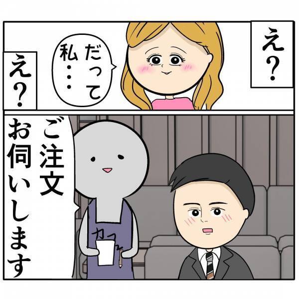 「え、なんて…？」自称イクメン夫を狙うあざとい後輩→男をとりこにする衝撃の距離の詰め方とは！？