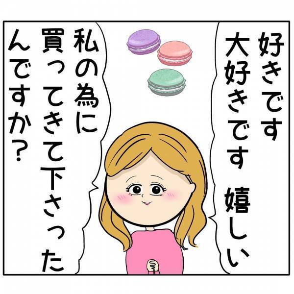「え、なんて…？」自称イクメン夫を狙うあざとい後輩→男をとりこにする衝撃の距離の詰め方とは！？