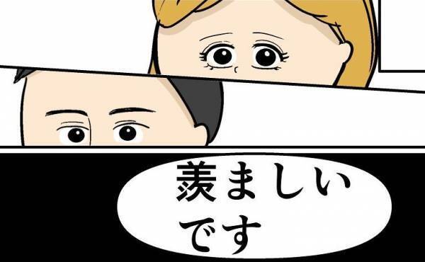 「え、なんて…？」自称イクメン夫を狙うあざとい後輩→男をとりこにする衝撃の距離の詰め方とは！？