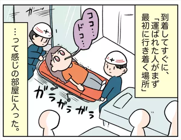 「診てみますね」救急車で総合病院に到着→最初に通された部屋は… #卵巣出血にご用心 22