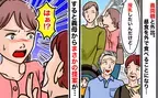 外出中、義母に赤ちゃんが空腹だと伝えると→まさかの場所で飲ませろと言い出し…衝撃の展開にあ然