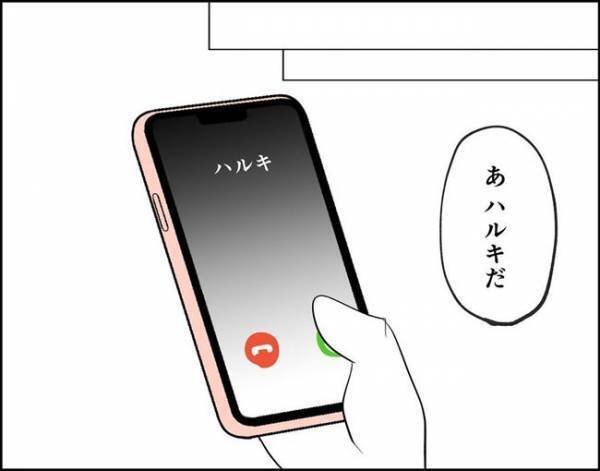 「もしもし」険悪の雰囲気だった彼から着信⇒出てみると彼の口調が…！＜フキハラ彼氏＞