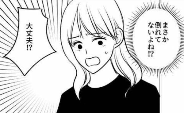 「ガタンッ」深夜に隣の部屋から物音が！夜な夜な夫がひとりでしていたこととは！？ 