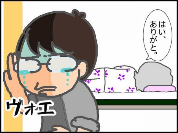 義母「急いで帰ってきて腸を戻して」義姉がいても呼び出されるのはいつも私…＜頑張り過ぎない介護＞