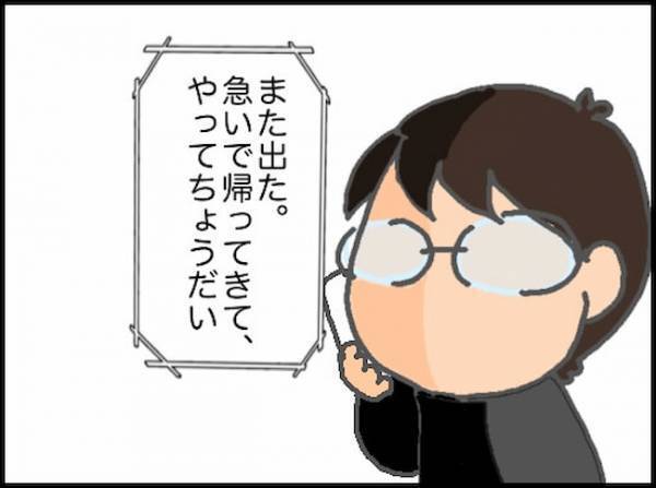 義母「急いで帰ってきて腸を戻して」義姉がいても呼び出されるのはいつも私…＜頑張り過ぎない介護＞