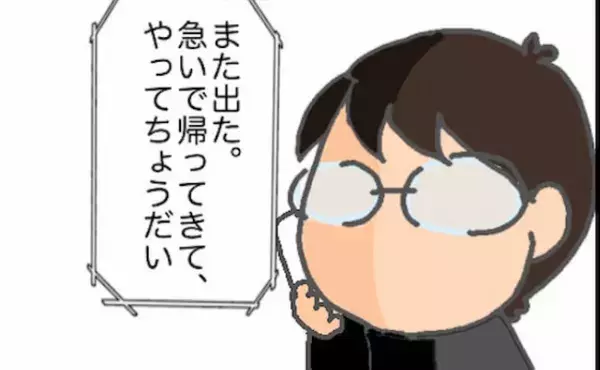 義母「急いで帰ってきて腸を戻して」義姉がいても呼び出されるのはいつも私…＜頑張り過ぎない介護＞