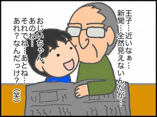 義母「急いで帰ってきて腸を戻して」義姉がいても呼び出されるのはいつも私…＜頑張り過ぎない介護＞