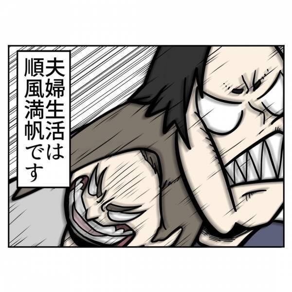 「意見は求めてませんけど！」これも夫婦のカタチ！？臨戦態勢のイライラ妻⇒夫の反応はまさかの…！？