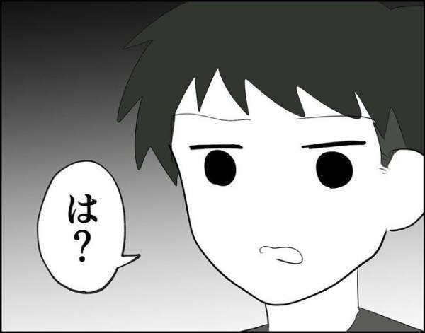 「ちゃんと謝った？」妹の彼氏に注意をしたところ⇒とんでもない返答が…！？＜フキハラ彼氏＞