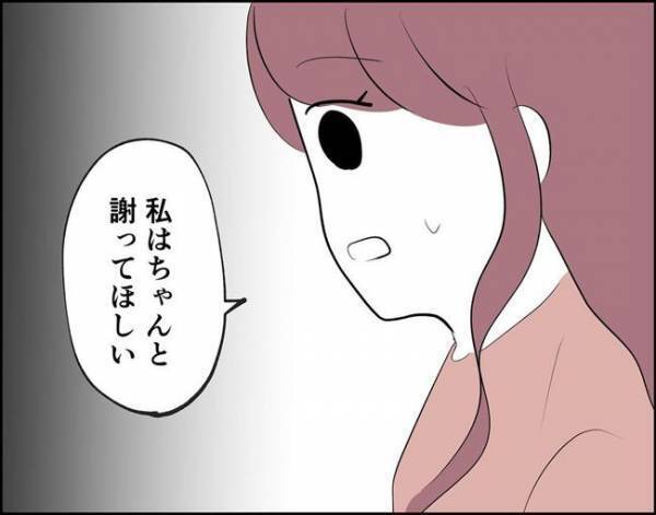 「ちゃんと謝った？」妹の彼氏に注意をしたところ⇒とんでもない返答が…！？＜フキハラ彼氏＞